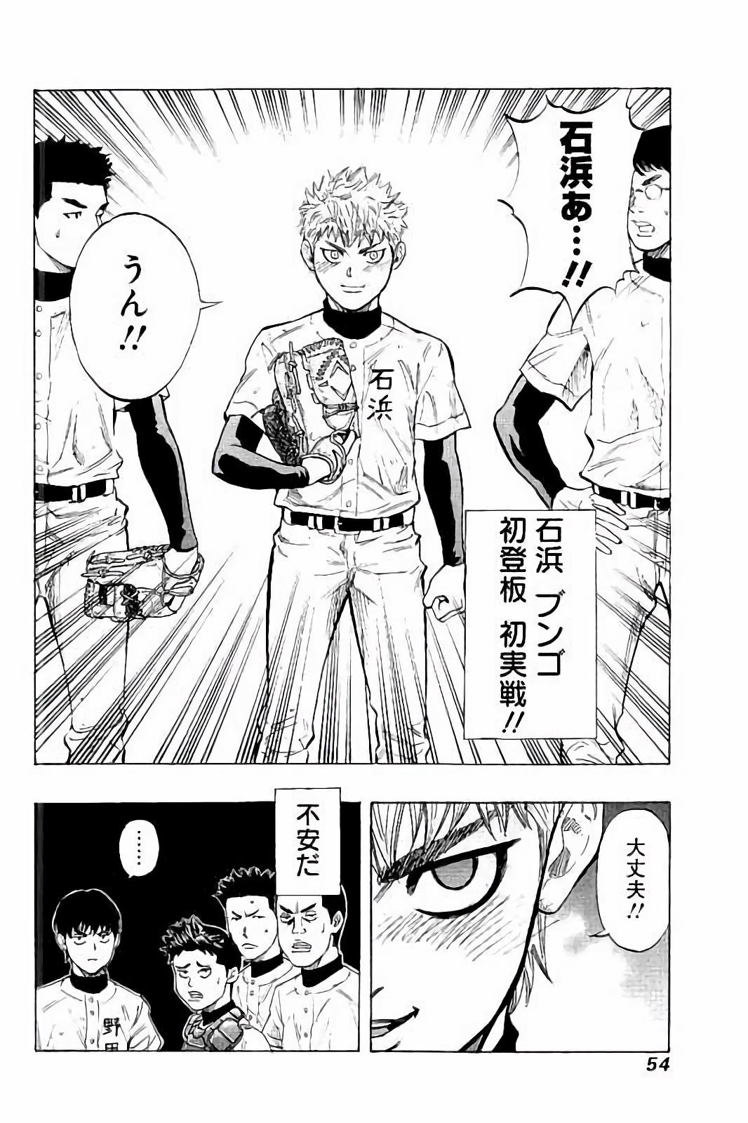 BUNGO - raw - Chapter 20 - https://jpdd.ccdd.to/JPDD/bungo/5h2ha2s0gi3.jpg