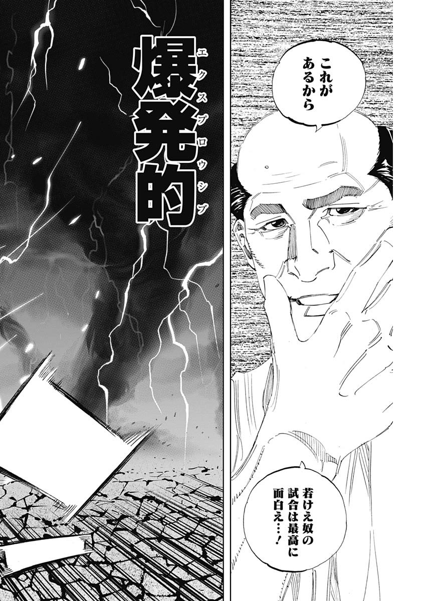 BUNGO - raw - Chapter 337 - https://jpdd.ccdd.to/JPDD/bungo/5h4hjxf35e5.jpg