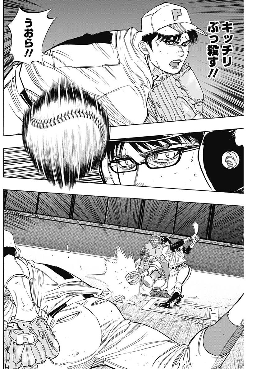 BUNGO - raw - Chapter 205 - https://jpdd.ccdd.to/JPDD/bungo/5hds0norwqt.jpg