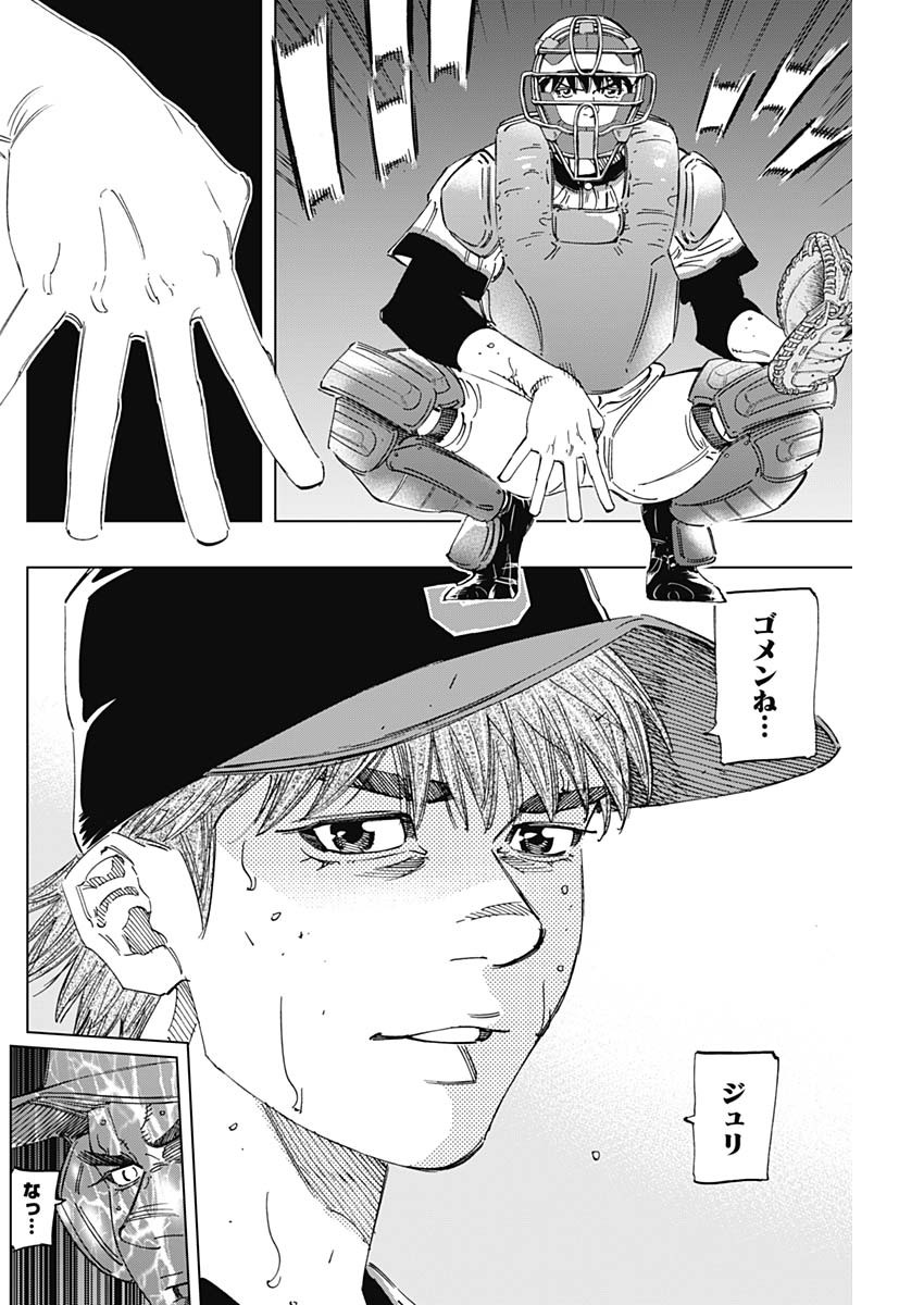 BUNGO - raw - Chapter 287 - https://jpdd.ccdd.to/JPDD/bungo/5i5kgeldpld.jpg