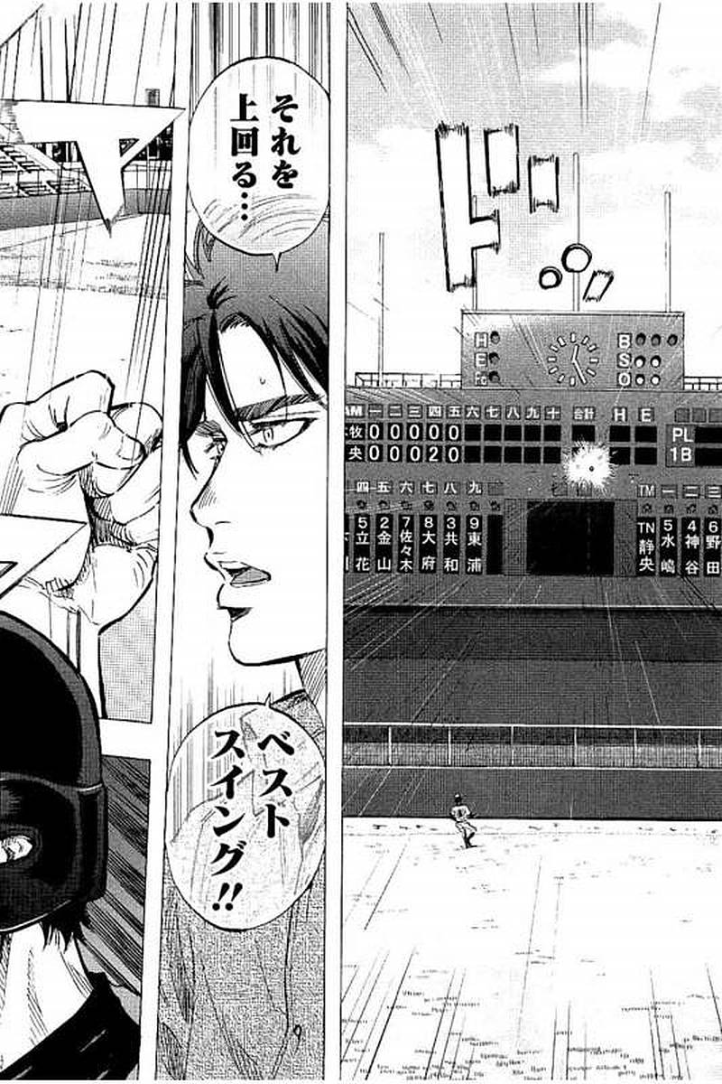 BUNGO - raw - Chapter 58 - https://jpdd.ccdd.to/JPDD/bungo/5ilma1shrun.jpg