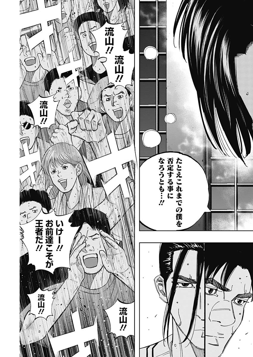 BUNGO - raw - Chapter 384 - https://jpdd.ccdd.to/JPDD/bungo/5iza0oigmq0.jpg