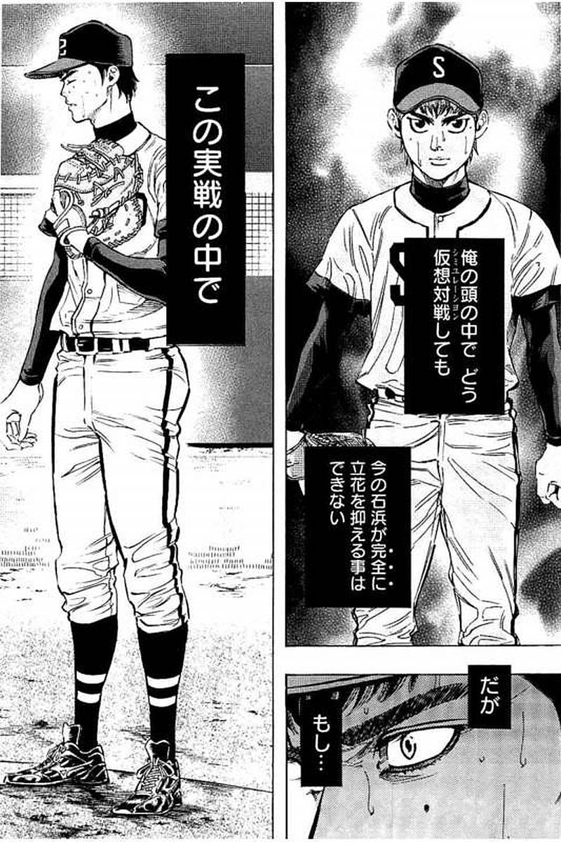 BUNGO - raw - Chapter 69 - https://jpdd.ccdd.to/JPDD/bungo/5j45nlovqpt.jpg