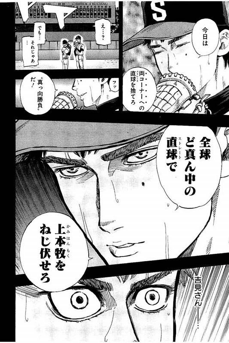 BUNGO - raw - Chapter 63 - https://jpdd.ccdd.to/JPDD/bungo/5jg2lg2ax01.jpg