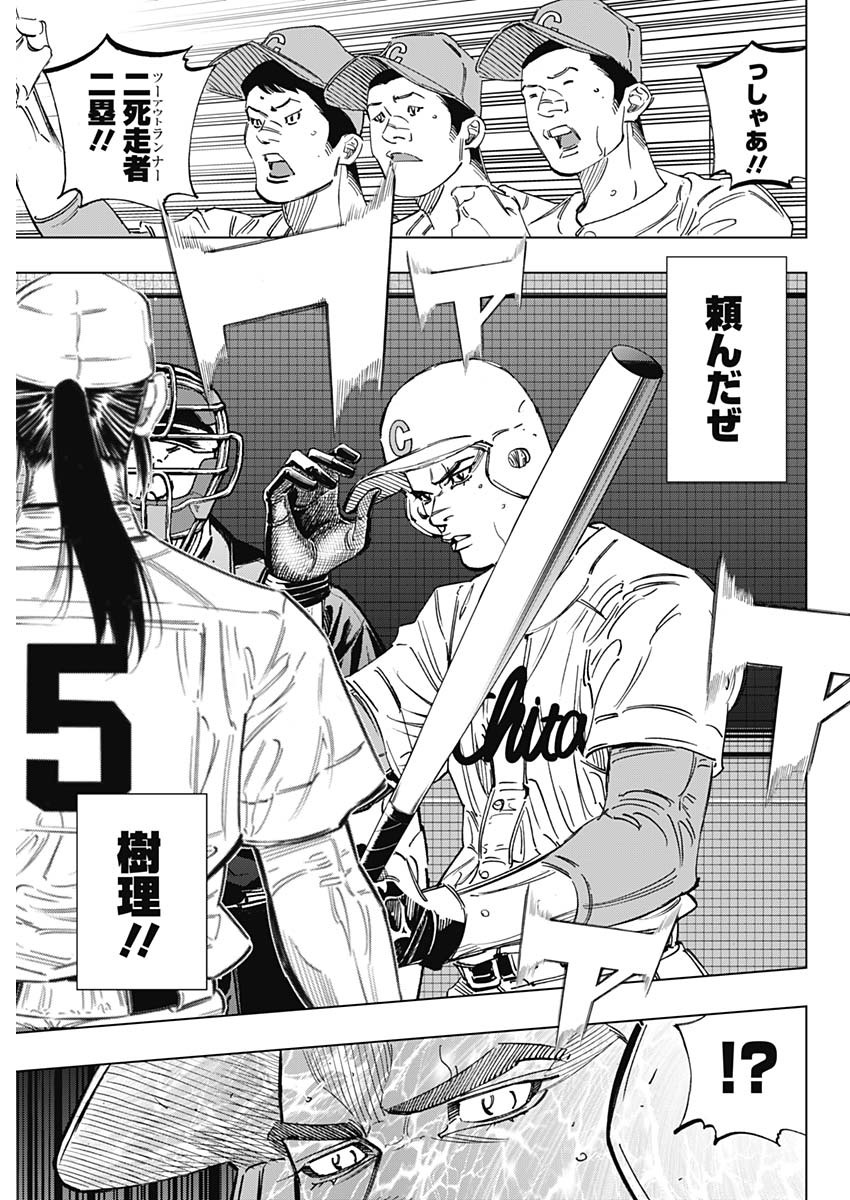 BUNGO - raw - Chapter 258 - https://jpdd.ccdd.to/JPDD/bungo/5jil1v2ptva.jpg