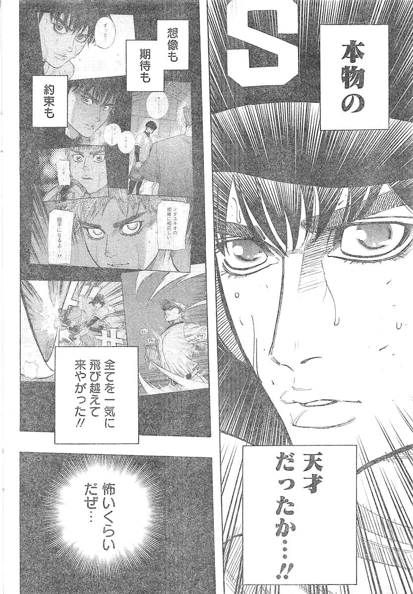 BUNGO - raw - Chapter 131 - https://jpdd.ccdd.to/JPDD/bungo/5jiuxmnwj2o.jpg