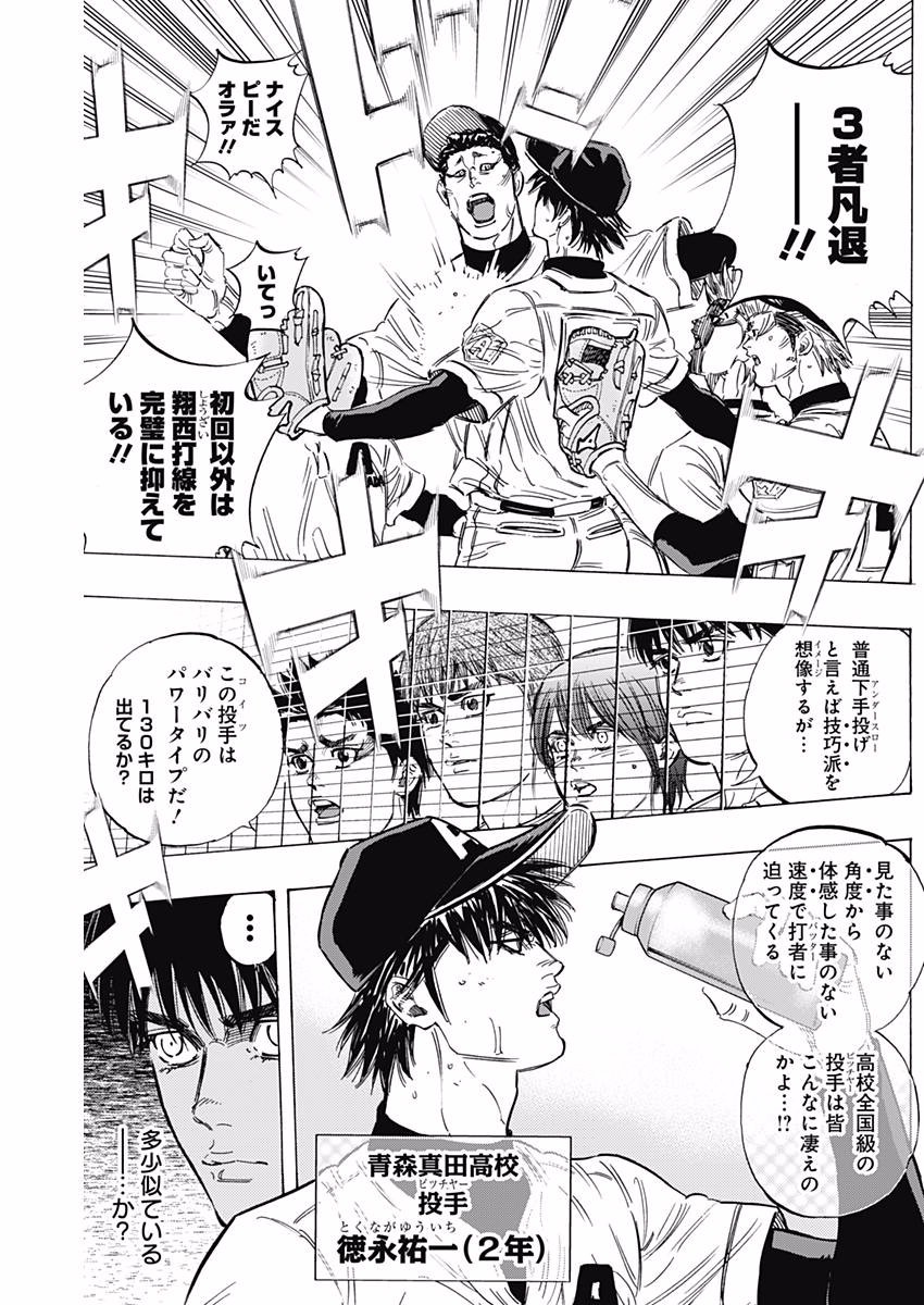 BUNGO - raw - Chapter 142 - https://jpdd.ccdd.to/JPDD/bungo/5jjq2dw1e3g.jpg