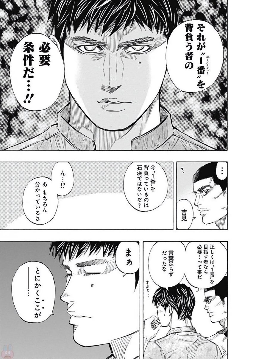 BUNGO - raw - Chapter 114 - https://jpdd.ccdd.to/JPDD/bungo/5jjx2xhnnmk.jpg