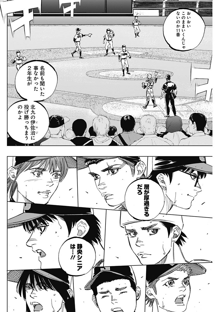 BUNGO - raw - Chapter 247 - https://jpdd.ccdd.to/JPDD/bungo/5jkrgu524zm.jpg