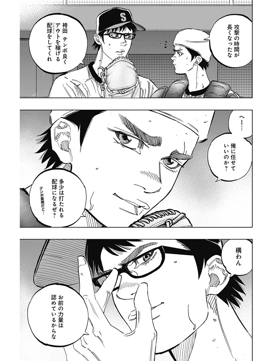 BUNGO - raw - Chapter 252 - https://jpdd.ccdd.to/JPDD/bungo/5jwo5a1m3ea.jpg