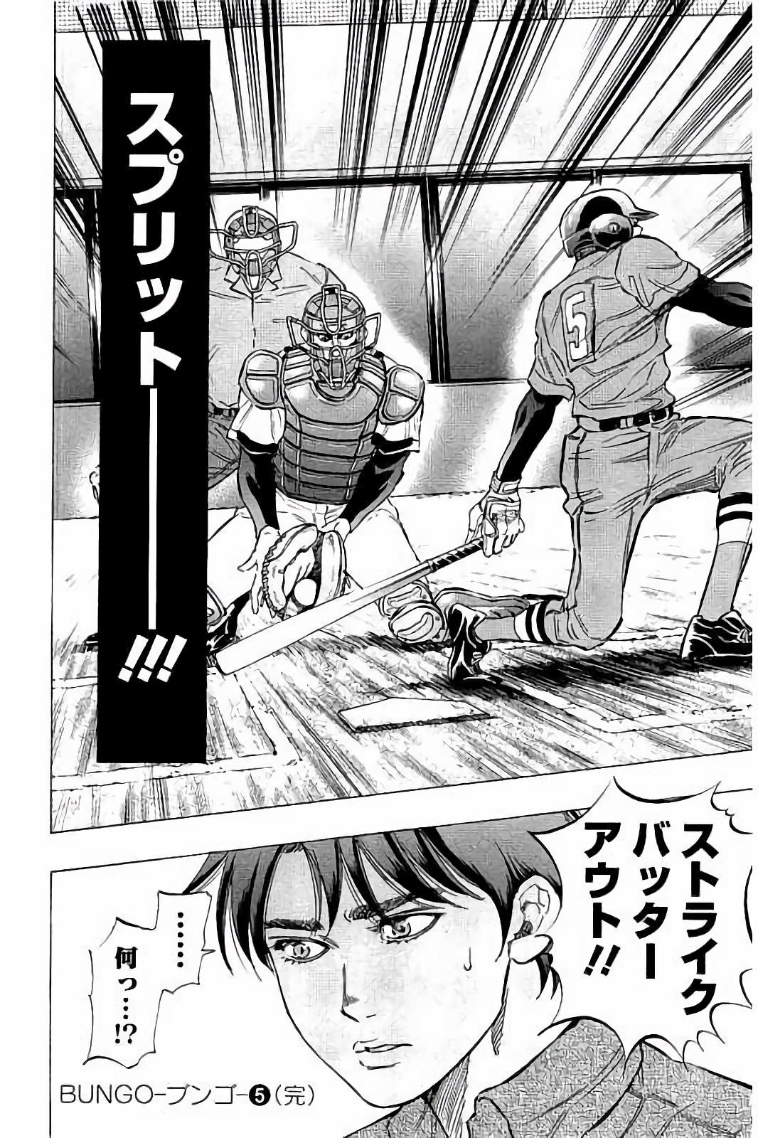 BUNGO - raw - Chapter 47 - https://jpdd.ccdd.to/JPDD/bungo/5kbzx0f41w1.jpg