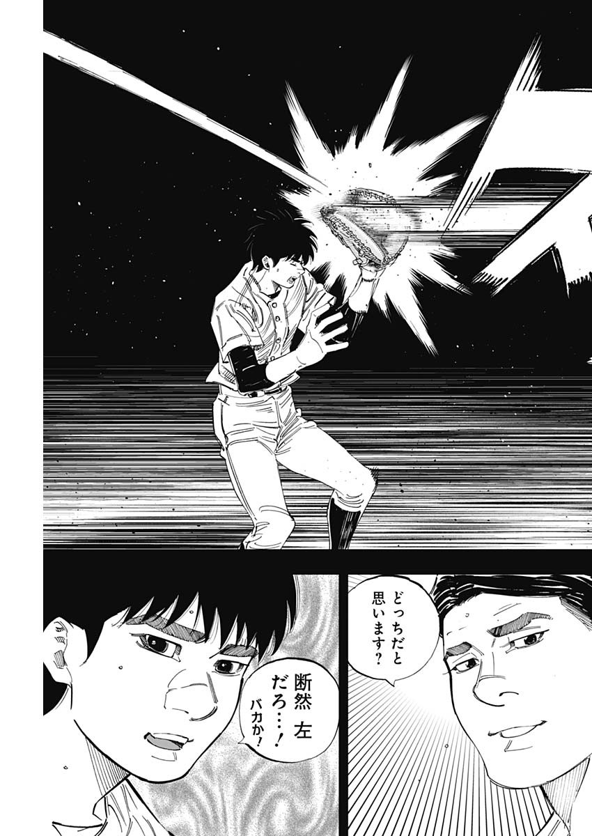 BUNGO - raw - Chapter 337 - https://jpdd.ccdd.to/JPDD/bungo/5kccftspyr2.jpg