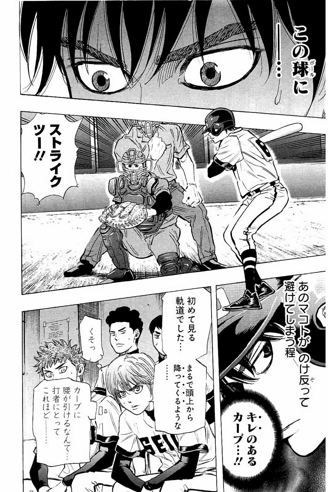 BUNGO - raw - Chapter 39 - https://jpdd.ccdd.to/JPDD/bungo/5kdek13pcsh.jpg