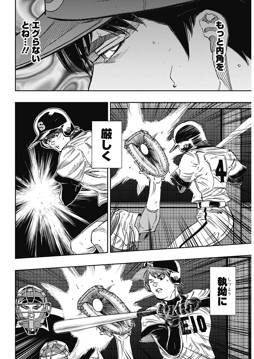BUNGO - raw - Chapter 272 - https://jpdd.ccdd.to/JPDD/bungo/5kkeb0jzdom.jpg
