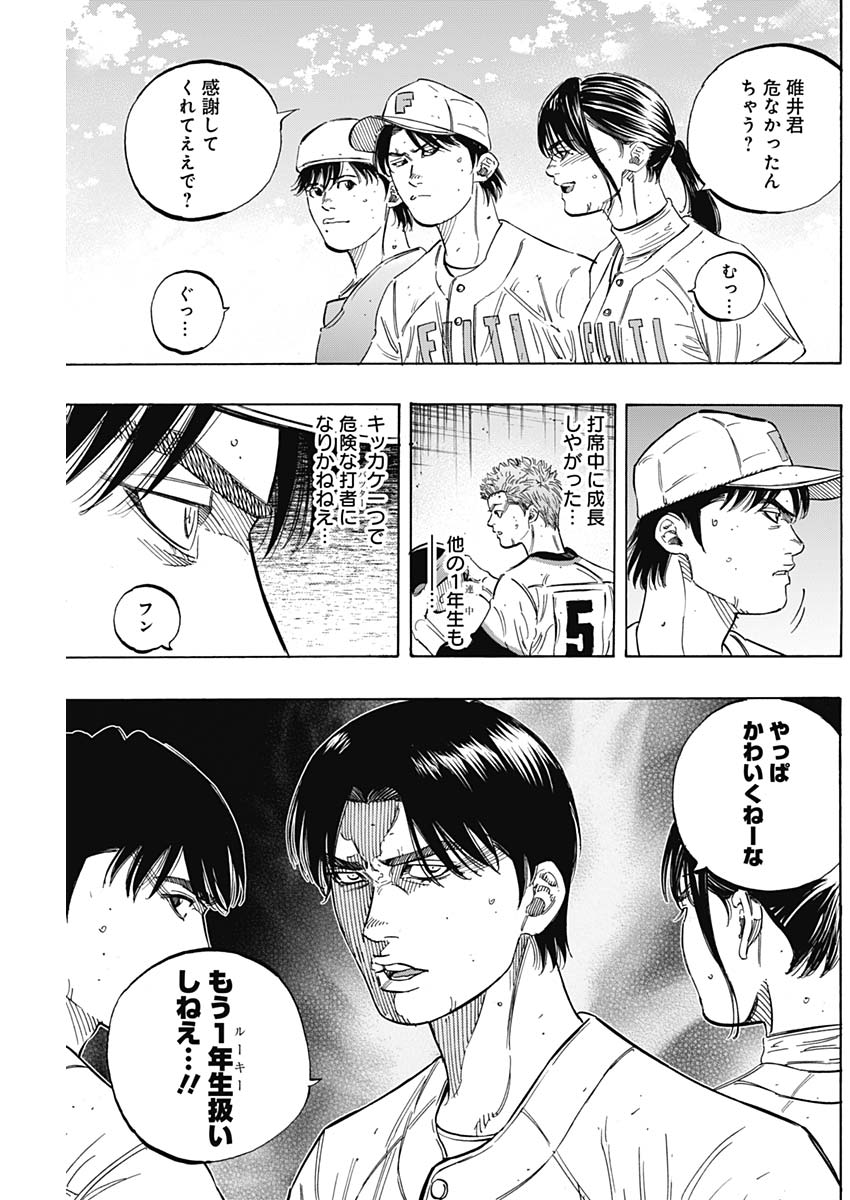 BUNGO - raw - Chapter 184 - https://jpdd.ccdd.to/JPDD/bungo/5lbpzypzzty.jpg