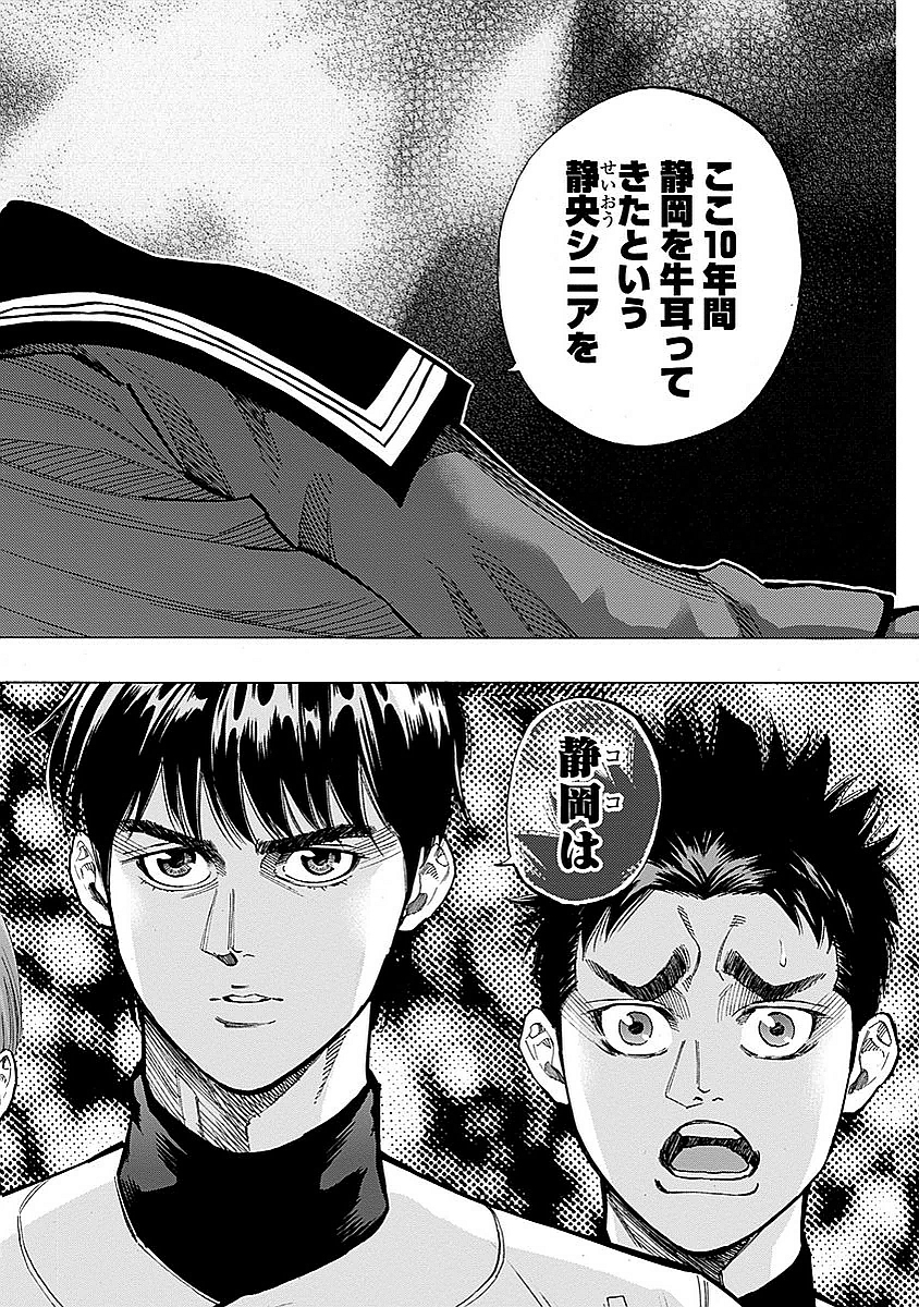 BUNGO - raw - Chapter 79 - https://jpdd.ccdd.to/JPDD/bungo/5ll0vbqoguo.jpg