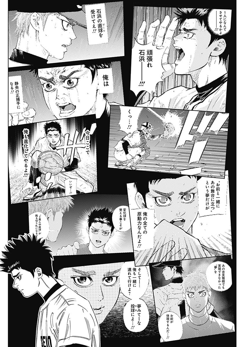 BUNGO - raw - Chapter 344 - https://jpdd.ccdd.to/JPDD/bungo/5m2tpg4zsme.jpg
