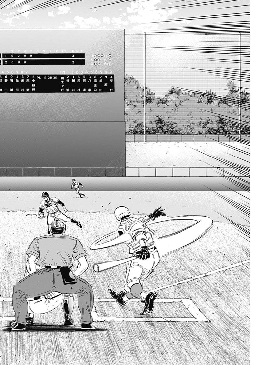 BUNGO - raw - Chapter 199 - https://jpdd.ccdd.to/JPDD/bungo/5m5hdkqubdb.jpg