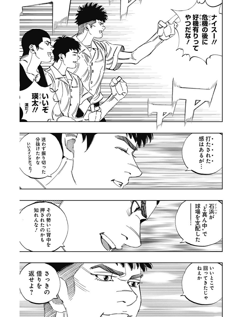BUNGO - raw - Chapter 376 - https://jpdd.ccdd.to/JPDD/bungo/5mhqmj0uc1q.jpg
