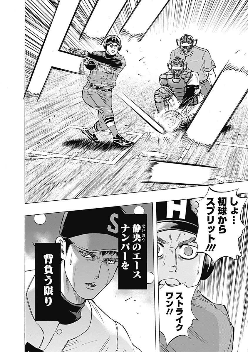 BUNGO - raw - Chapter 53 - https://jpdd.ccdd.to/JPDD/bungo/5mnaovddmg4.jpg