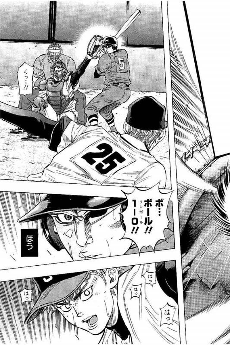 BUNGO - raw - Chapter 70 - https://jpdd.ccdd.to/JPDD/bungo/5n1le33usoa.jpg