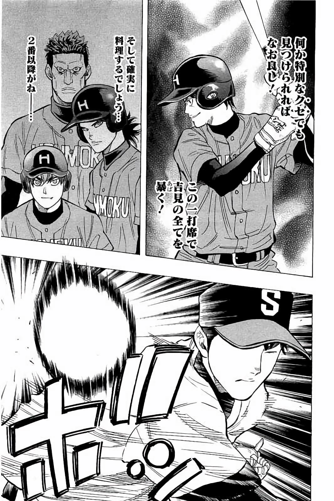 BUNGO - raw - Chapter 38 - https://jpdd.ccdd.to/JPDD/bungo/5nuc3ax1q0z.jpg