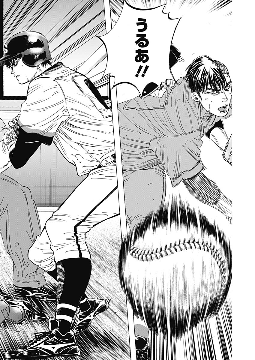 BUNGO - raw - Chapter 169 - https://jpdd.ccdd.to/JPDD/bungo/5oghotuvs1b.jpg