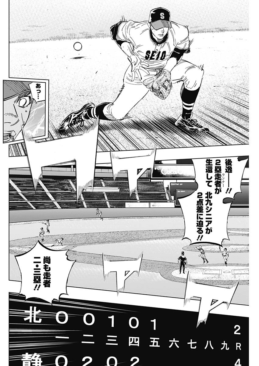 BUNGO - raw - Chapter 247 - https://jpdd.ccdd.to/JPDD/bungo/5osqzpvu1mt.jpg
