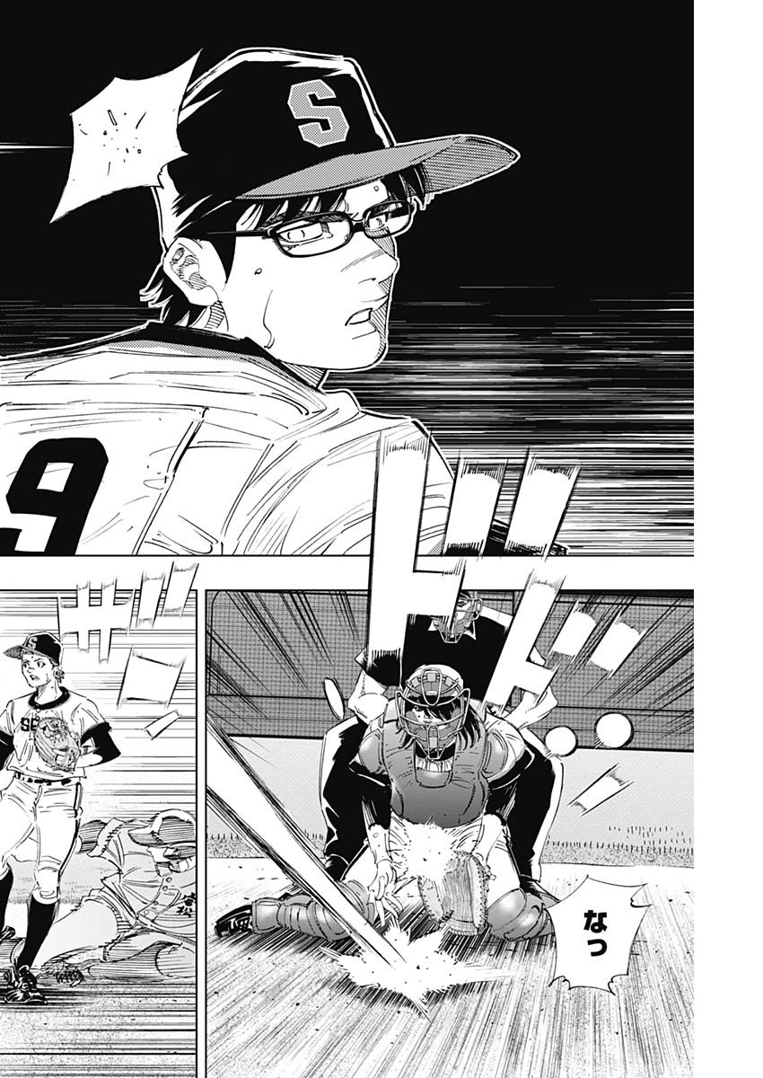 BUNGO - raw - Chapter 303 - https://jpdd.ccdd.to/JPDD/bungo/5ou3vkj4j5v.jpg