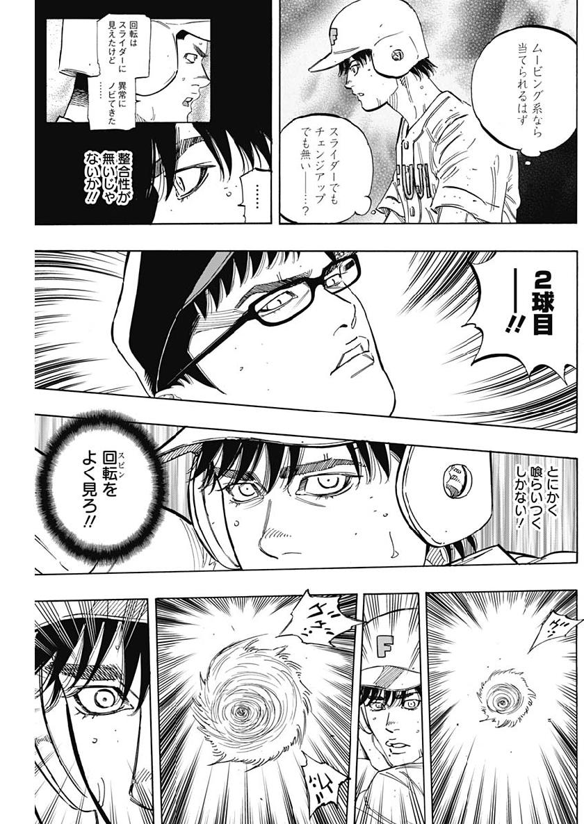 BUNGO - raw - Chapter 190 - https://jpdd.ccdd.to/JPDD/bungo/5pictbfvrpe.jpg