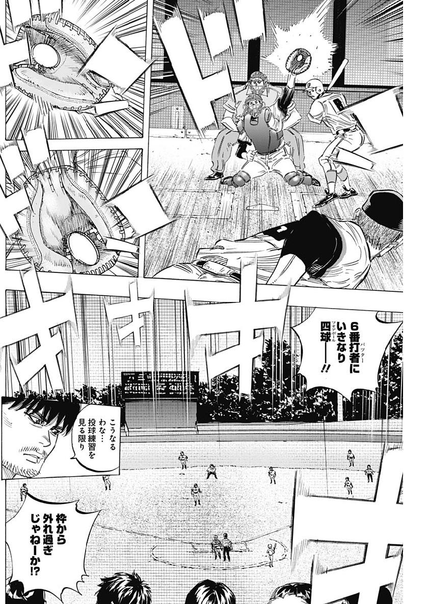 BUNGO - raw - Chapter 203 - https://jpdd.ccdd.to/JPDD/bungo/5q1koftqw5f.jpg