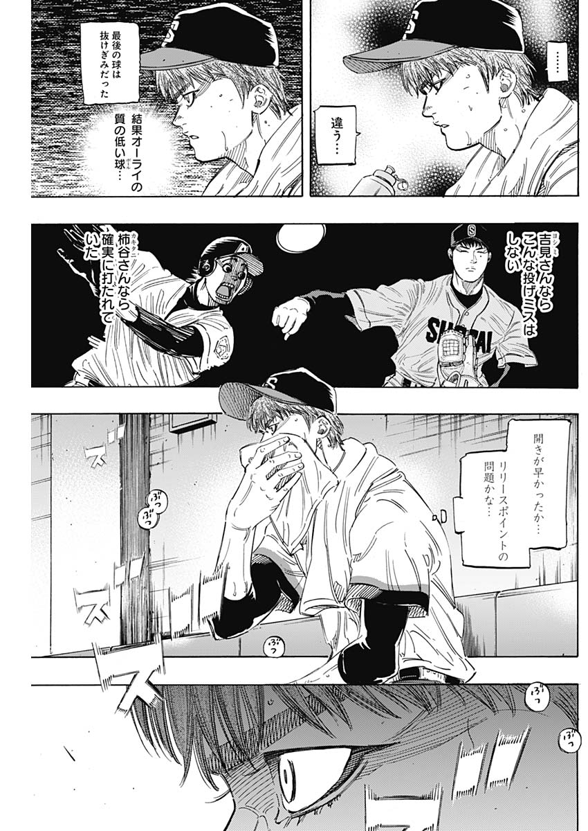 BUNGO - raw - Chapter 165 - https://jpdd.ccdd.to/JPDD/bungo/5qbtx3zihwz.jpg