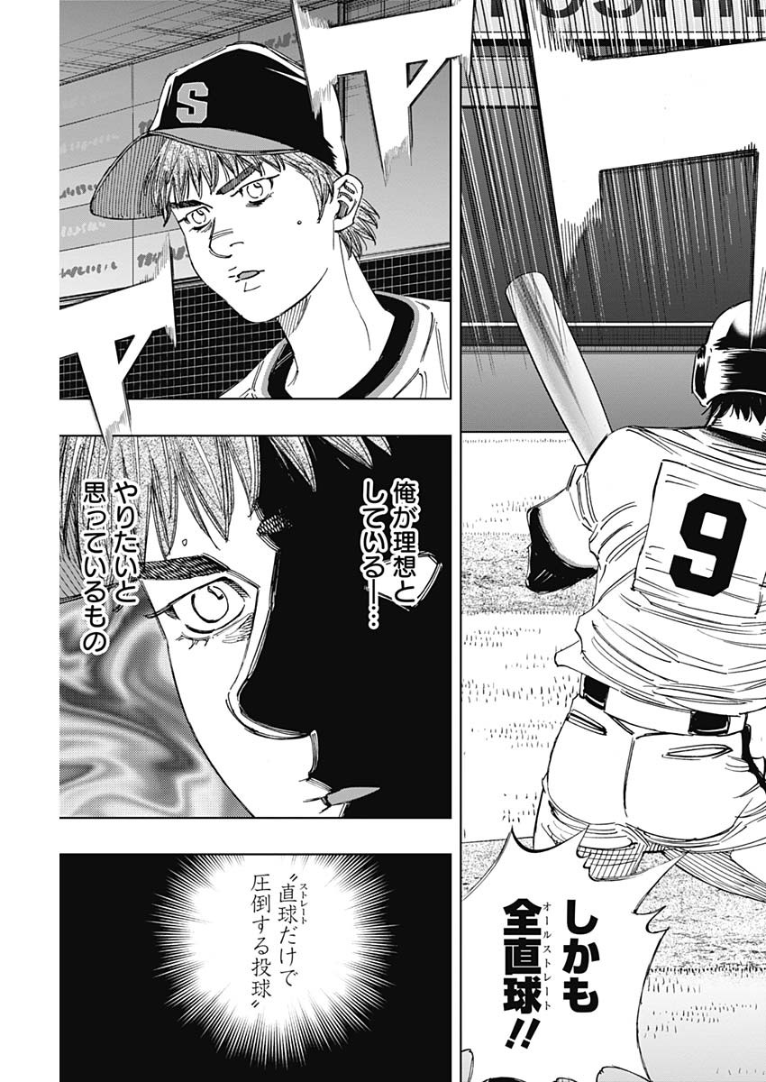BUNGO - raw - Chapter 355 - https://jpdd.ccdd.to/JPDD/bungo/5qfqtb2veyv.jpg