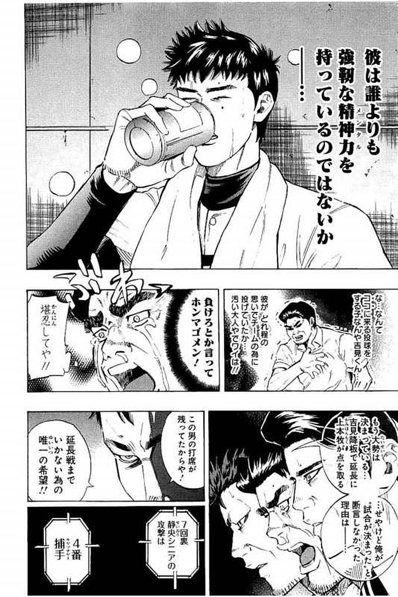 BUNGO - raw - Chapter 61 - https://jpdd.ccdd.to/JPDD/bungo/5qkdjmlrg2b.jpg