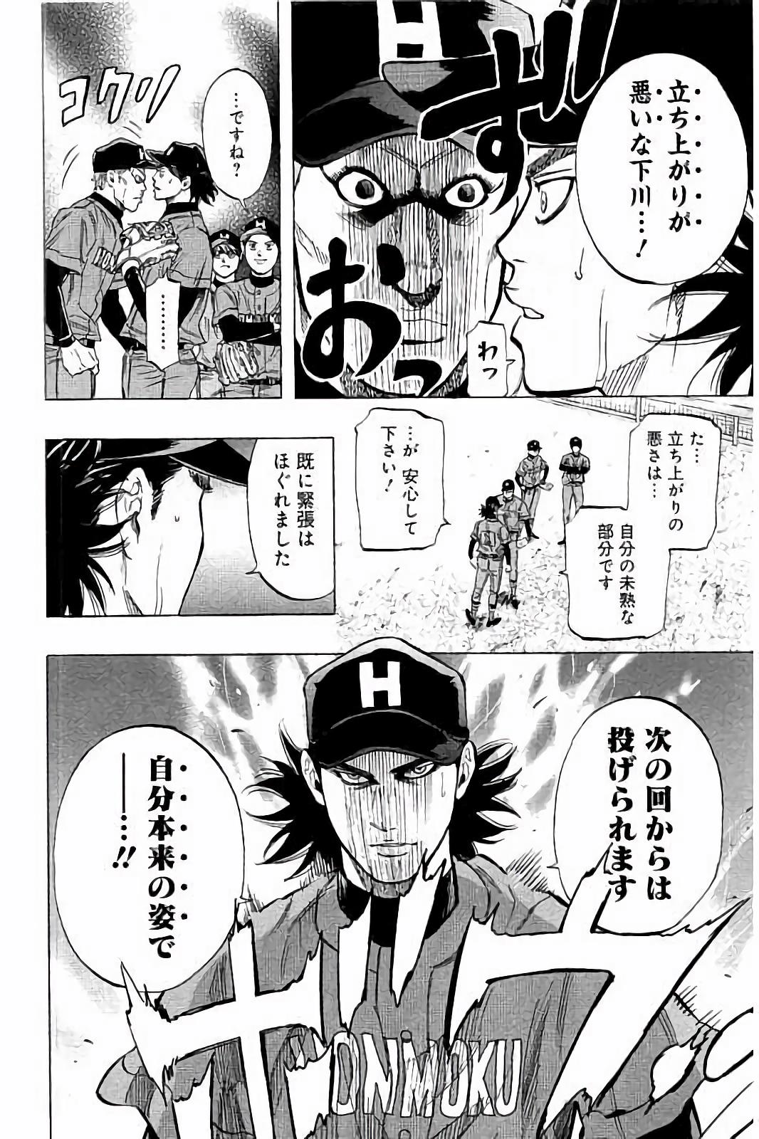 BUNGO - raw - Chapter 41 - https://jpdd.ccdd.to/JPDD/bungo/5qocuedeyz4.jpg