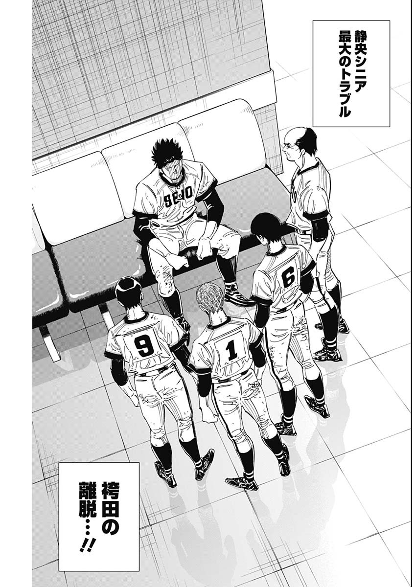 BUNGO - raw - Chapter 254 - https://jpdd.ccdd.to/JPDD/bungo/5qyosizkz15.jpg