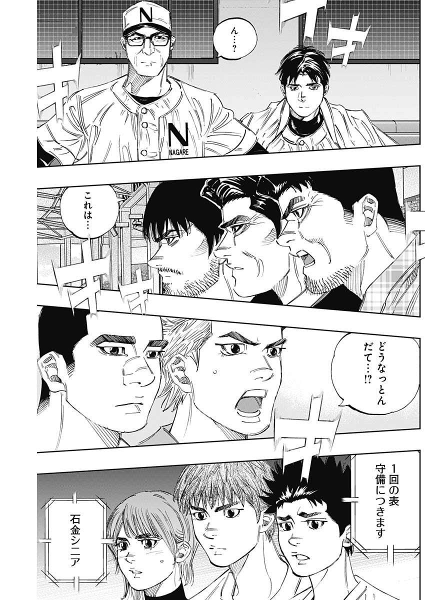 BUNGO - raw - Chapter 320 - https://jpdd.ccdd.to/JPDD/bungo/5r12hmeg3cq.jpg