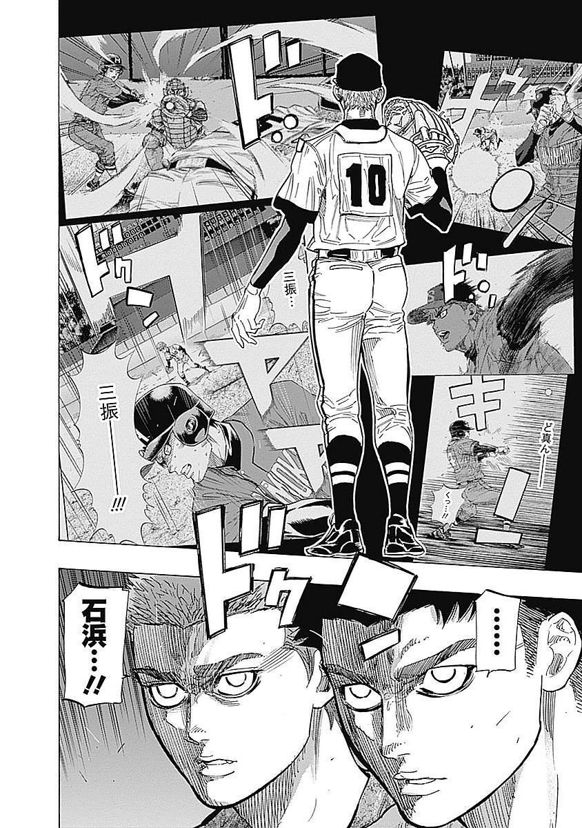BUNGO - raw - Chapter 95 - https://jpdd.ccdd.to/JPDD/bungo/5s2ayg41jzb.jpg