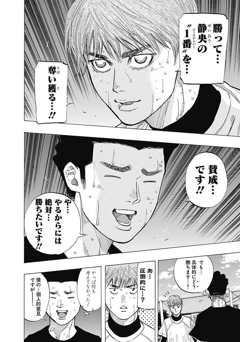 BUNGO - raw - Chapter 105 - https://jpdd.ccdd.to/JPDD/bungo/5spdfbkqsum.jpg
