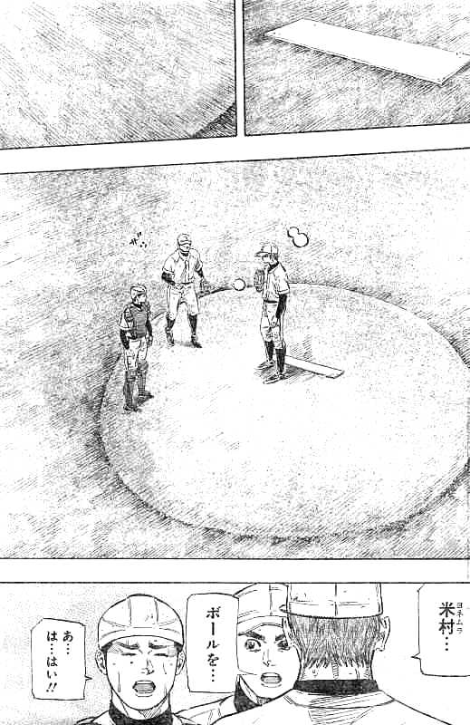 BUNGO - raw - Chapter 132 - https://jpdd.ccdd.to/JPDD/bungo/5ssjnmhkow0.jpg