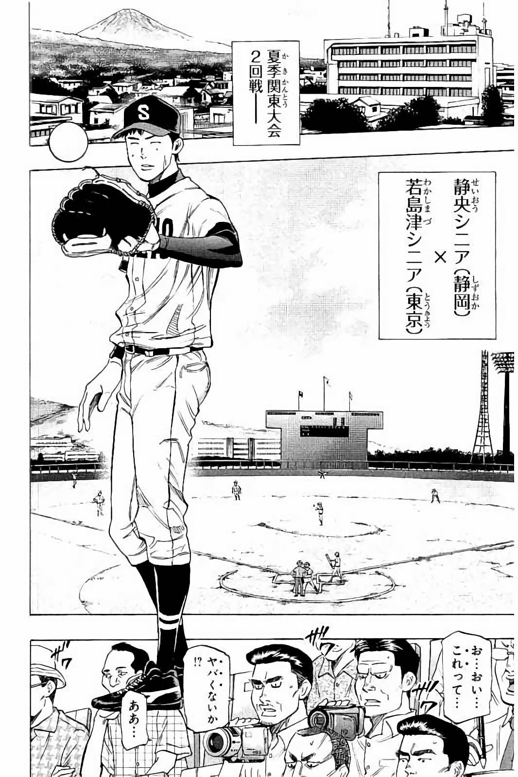 BUNGO - raw - Chapter 31 - https://jpdd.ccdd.to/JPDD/bungo/5suwrehwp4g.jpg