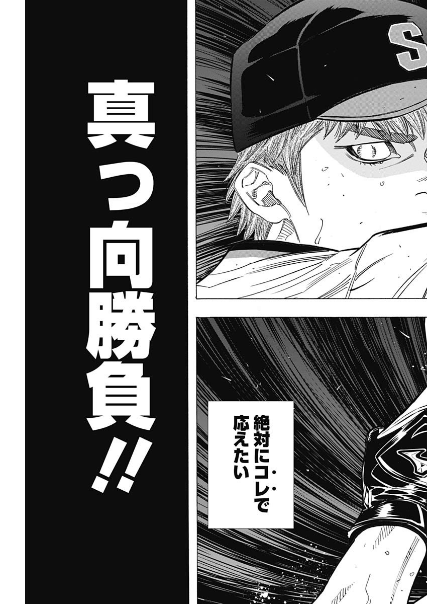 BUNGO - raw - Chapter 211 - https://jpdd.ccdd.to/JPDD/bungo/5t5okiwys4b.jpg