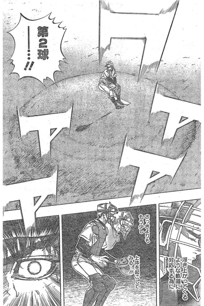 BUNGO - raw - Chapter 128 - https://jpdd.ccdd.to/JPDD/bungo/5tyoaynylox.jpg
