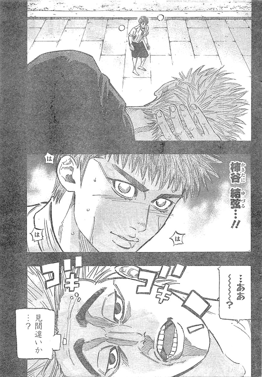 BUNGO - raw - Chapter 135 - https://jpdd.ccdd.to/JPDD/bungo/5uaklk4lgsu.jpg