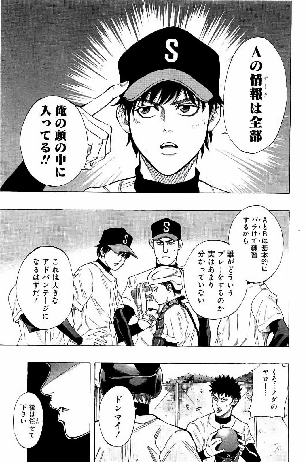 BUNGO - raw - Chapter 14 - https://jpdd.ccdd.to/JPDD/bungo/5uj4fotvukg.jpg
