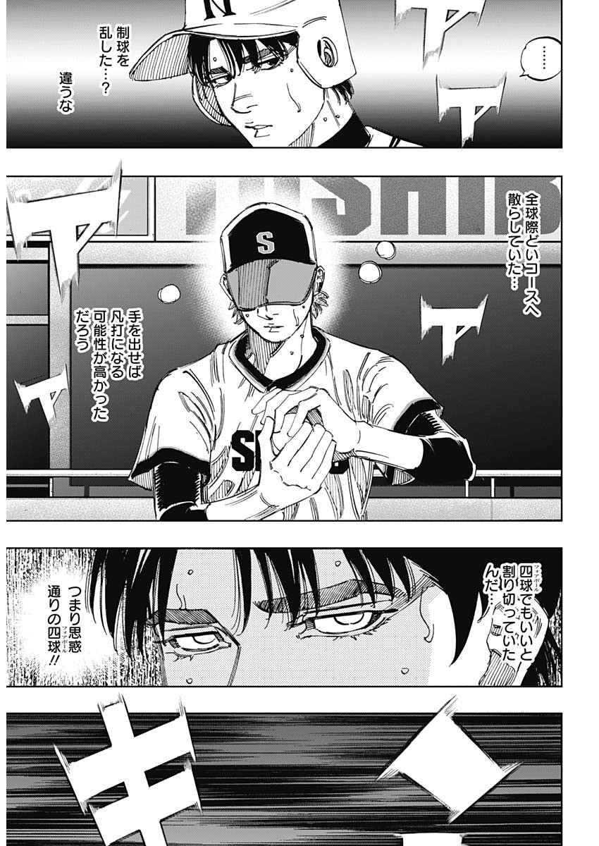 BUNGO - raw - Chapter 375 - https://jpdd.ccdd.to/JPDD/bungo/5ukjbsievzv.jpg