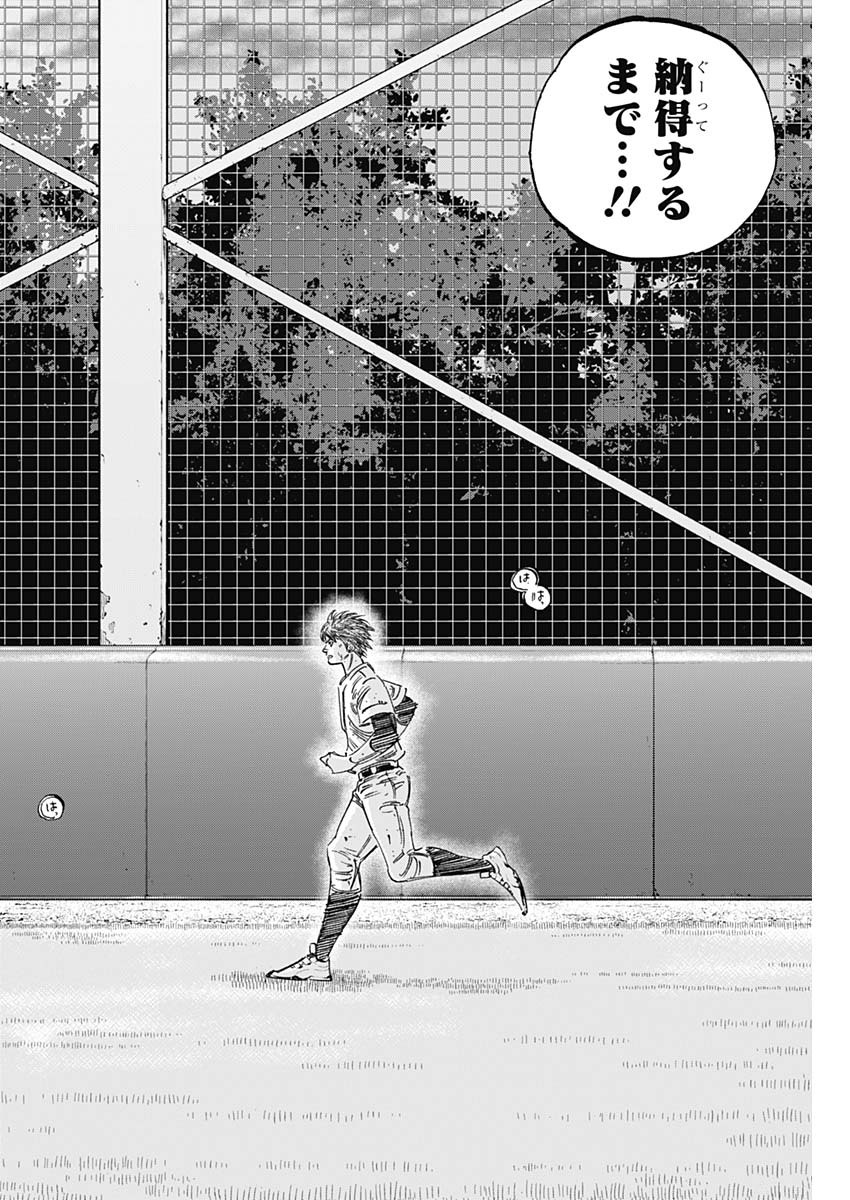BUNGO - raw - Chapter 244 - https://jpdd.ccdd.to/JPDD/bungo/5ulcdpk2vql.jpg