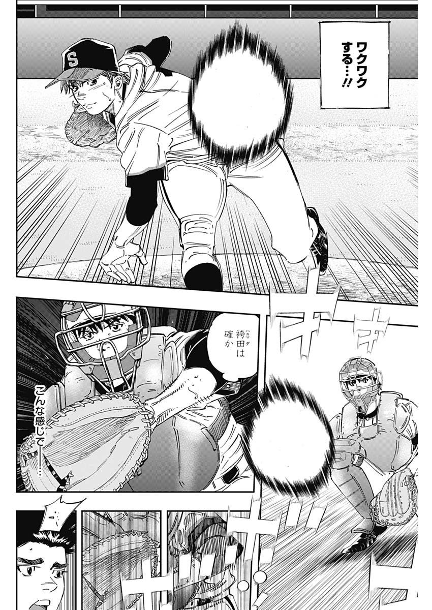 BUNGO - raw - Chapter 282 - https://jpdd.ccdd.to/JPDD/bungo/5uyqho3tqmp.jpg