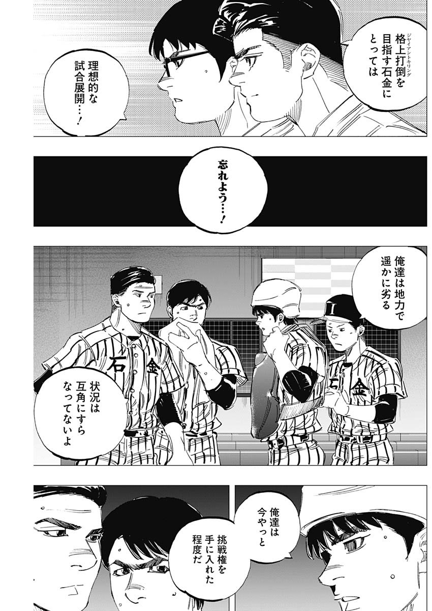 BUNGO - raw - Chapter 330 - https://jpdd.ccdd.to/JPDD/bungo/5uz1hihsttm.jpg