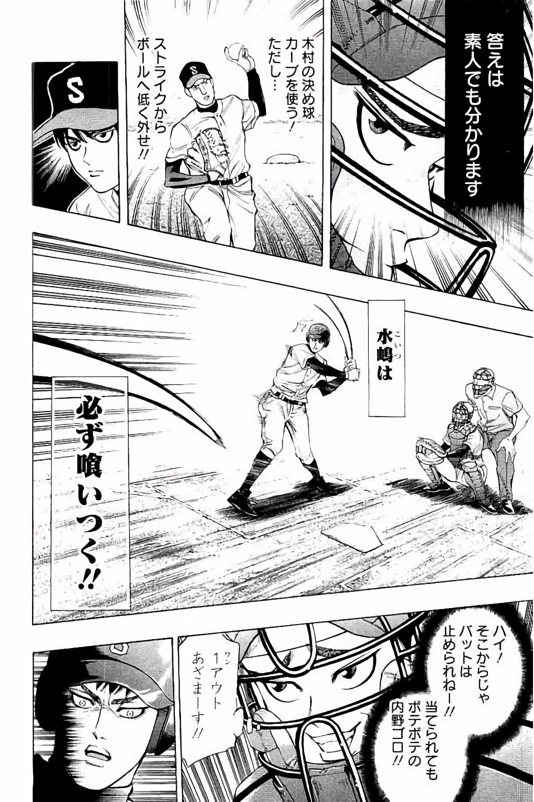 BUNGO - raw - Chapter 14 - https://jpdd.ccdd.to/JPDD/bungo/5vbwaxvw5vh.jpg